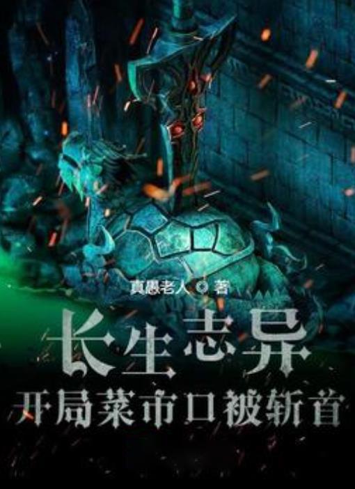 石家庄市第38中学书法教师年货大集义务书写春联